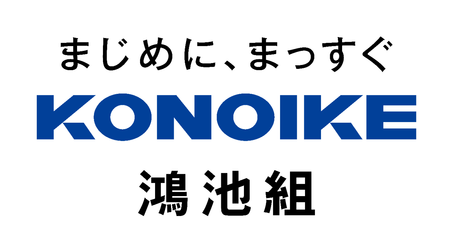 株式会社鴻池組