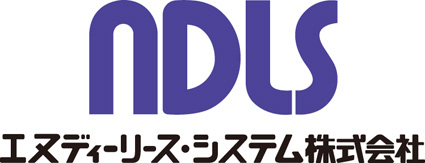 エヌディーリース・システム株式会社