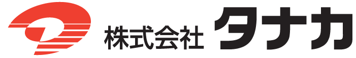 株式会社タナカ