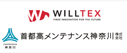 首都高メンテナンス神奈川株式会社