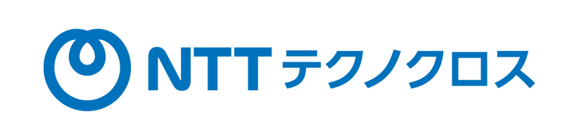NTTテクノクロス株式会社