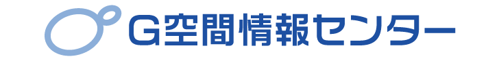 G空間情報センター