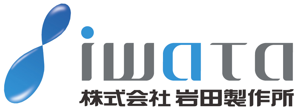 株式会社岩田製作所