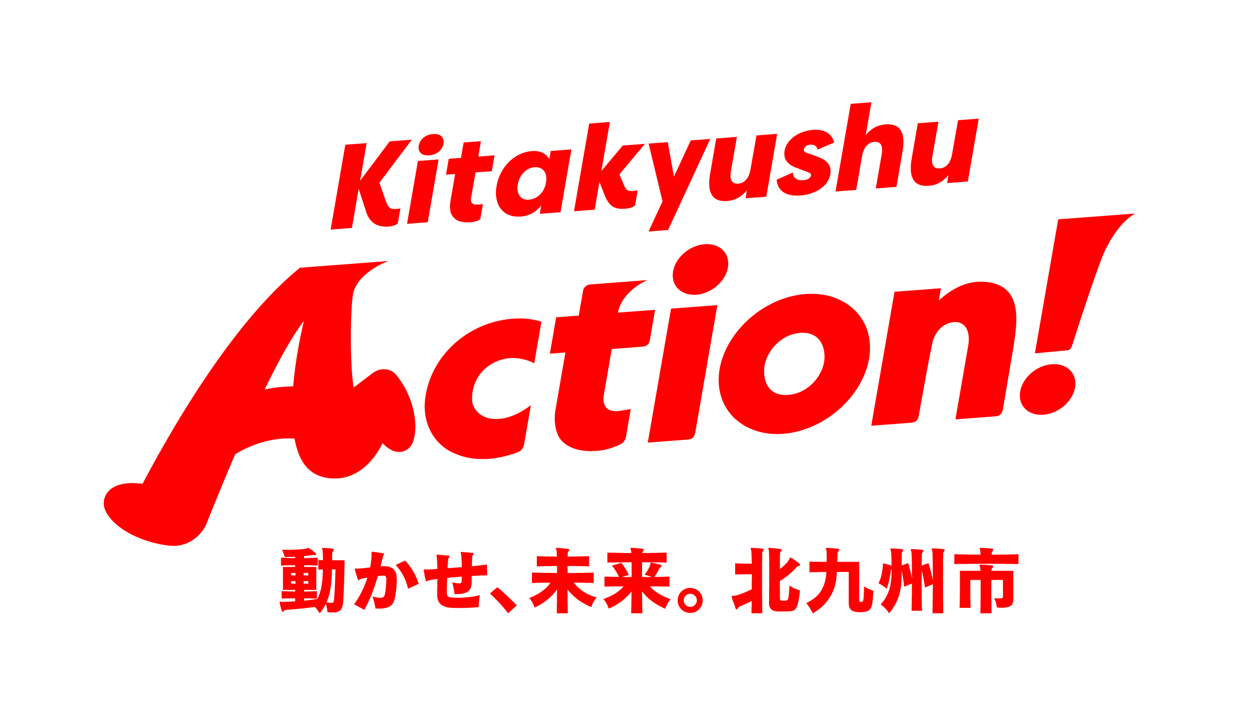 北九州宇宙ビジネスネットワーク