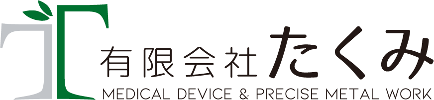 有限会社たくみ