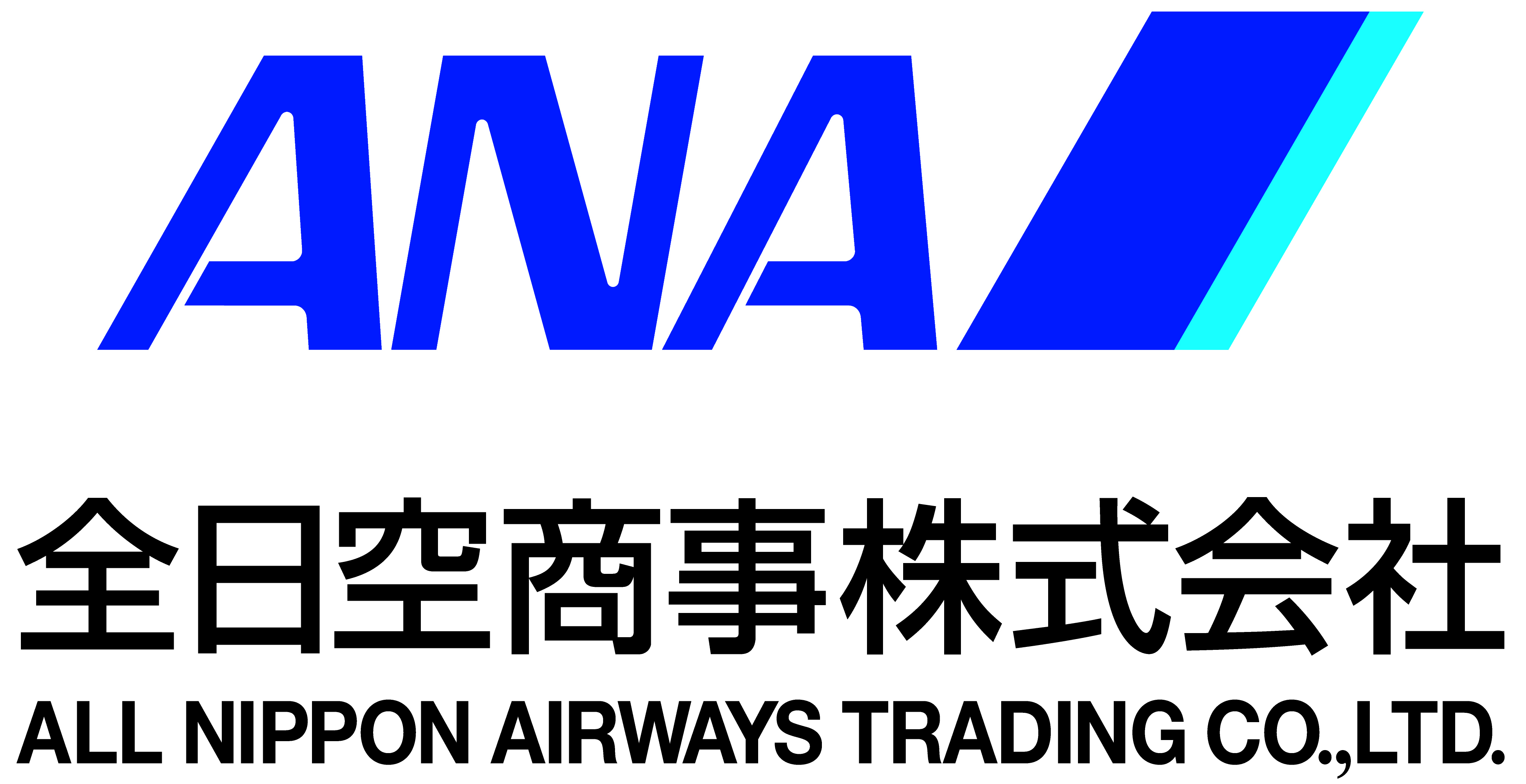 全日空商事株式会社