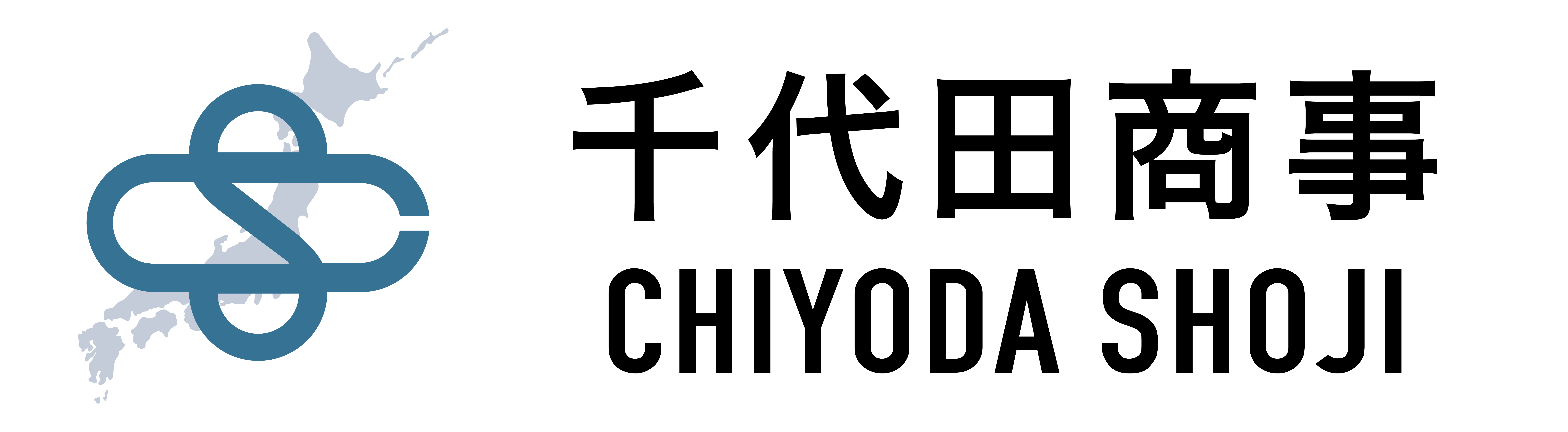 千代田商事株式会社