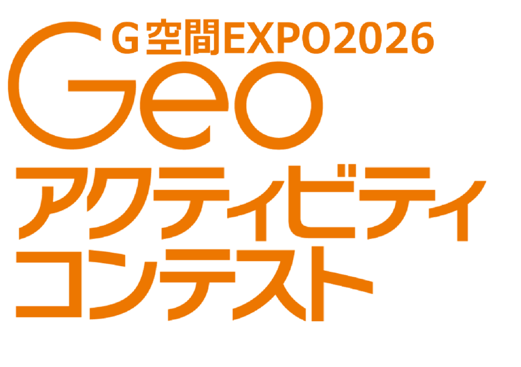 ミエルカ～ 特別支援学校に通うこども達の居住地等の見える化 ～