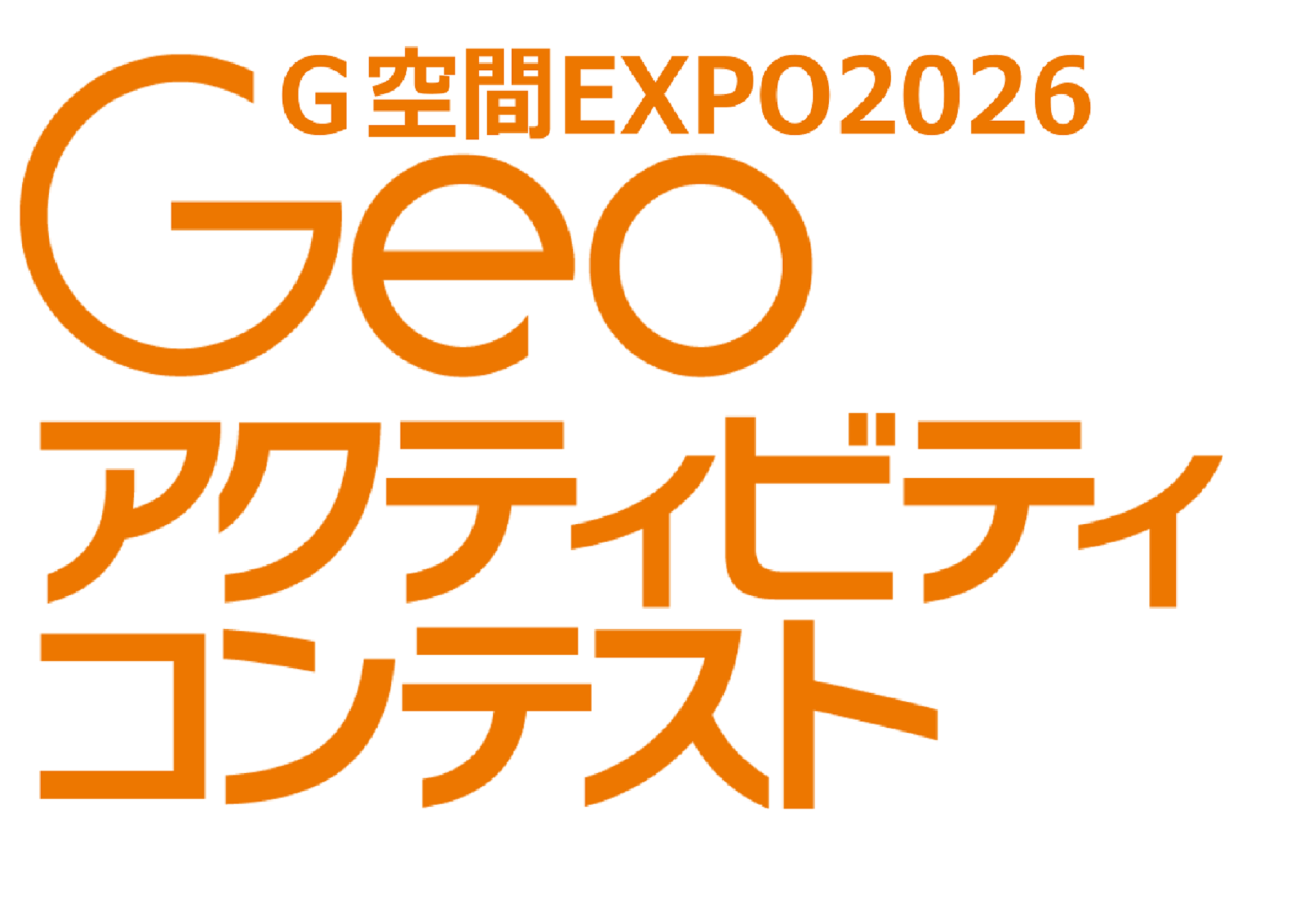 歴史教育と地理教育を融合させるカラー3D立体地形教材を開発するためのオープンイノベーション基盤の構築