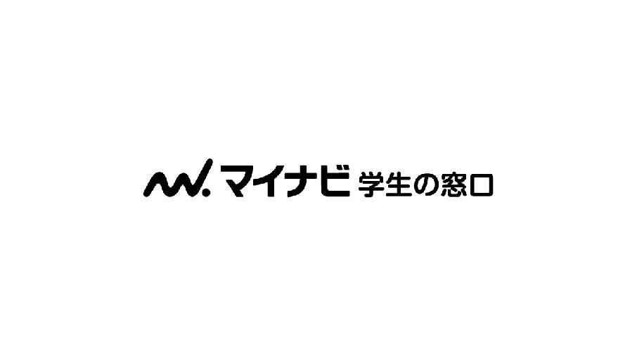 マイナビ学生の窓口 presents 未来の社会をつくる仕事とは？― グリーンインフラ産業で広がるキャリアの選択肢 ―