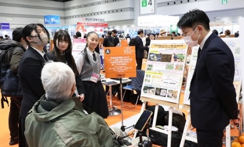 Geoアクティビティコンテスト